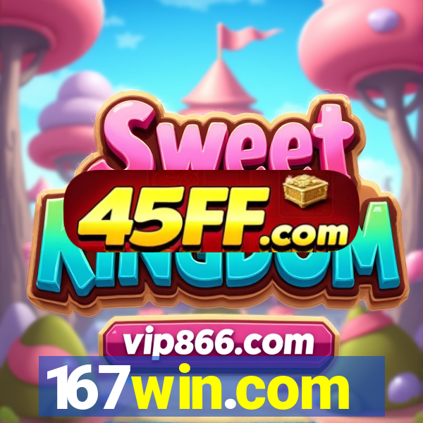 167win.com