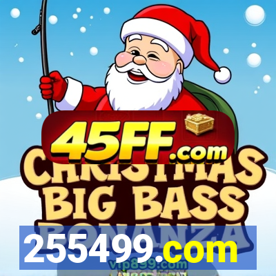 255499.com
