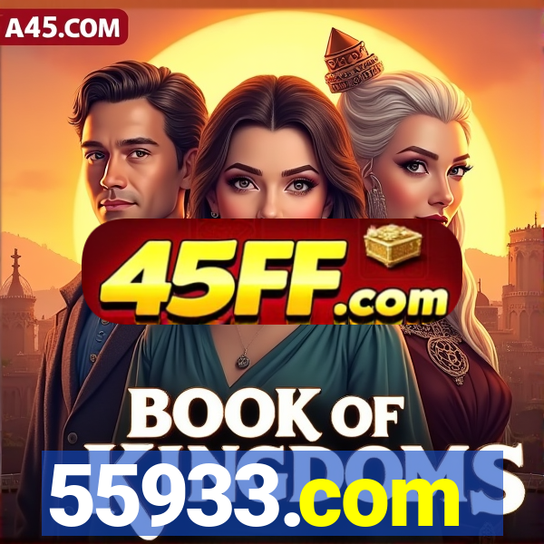 55933.com