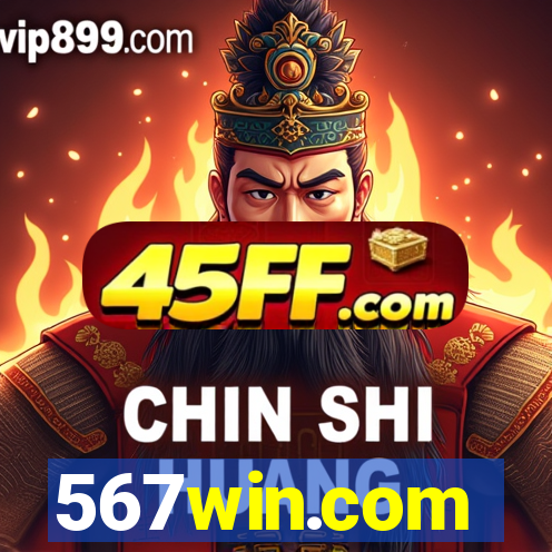 567win.com