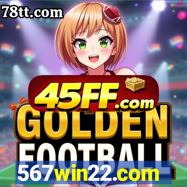 567win22.com
