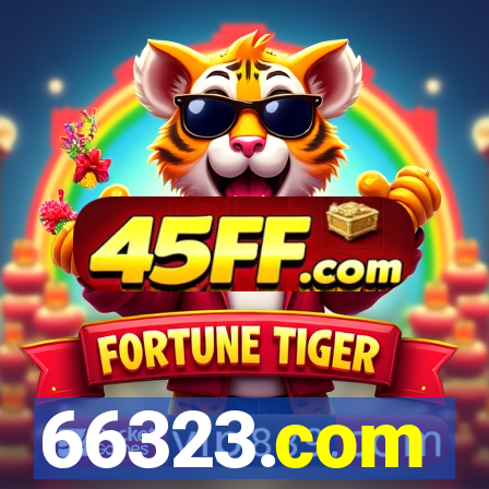 66323.com