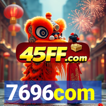 7696com