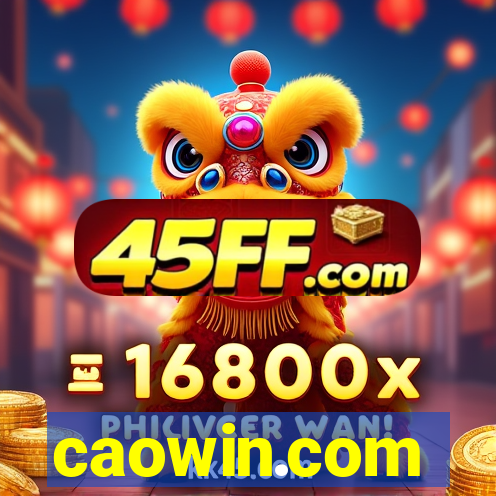 caowin.com